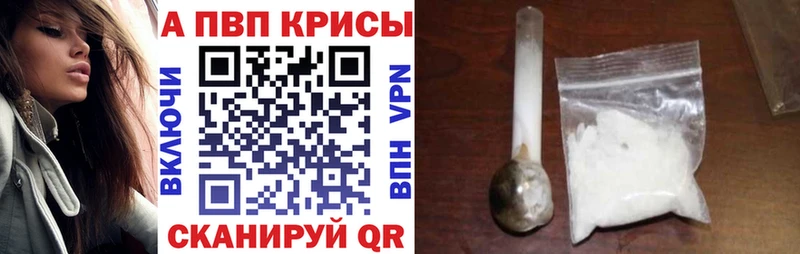 где продают   Ядрин  гидра рабочий сайт  APVP Crystall 