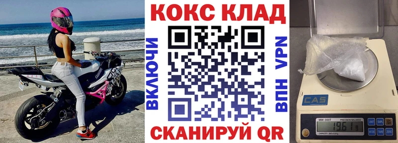 даркнет формула Ядрин COCAIN Перу
