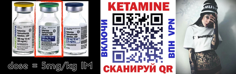 darknet официальный сайт  Ядрин  Кетамин ketamine 