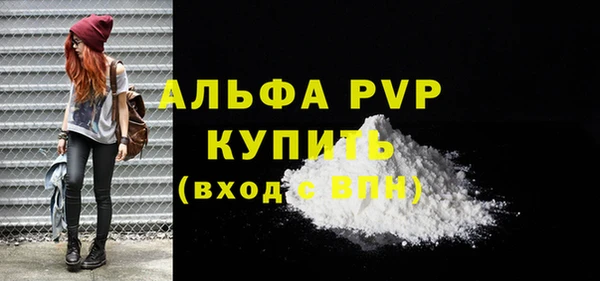 таблы Лихославль