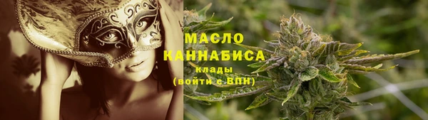 мяу мяу мука Лиски