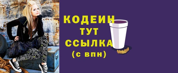 таблы Лихославль