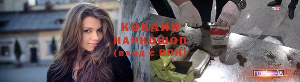 таблы Лихославль