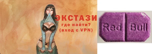 таблы Лихославль