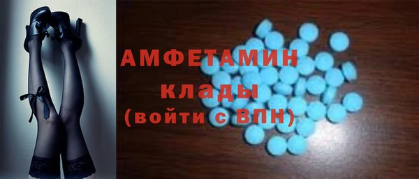 таблы Лихославль