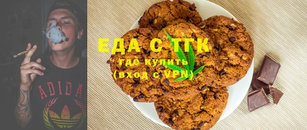таблы Лихославль