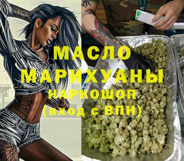 мяу мяу мука Лиски