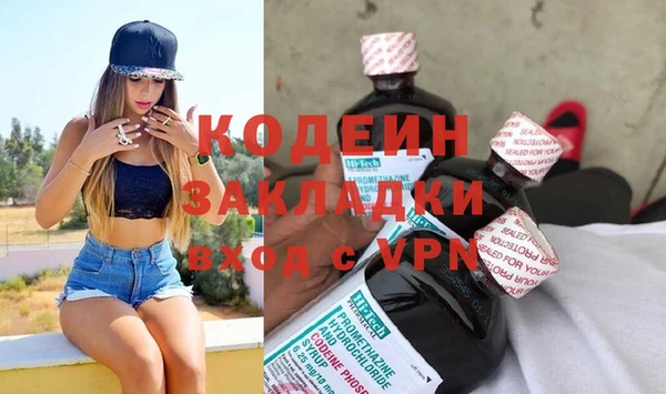 каннабис Липки