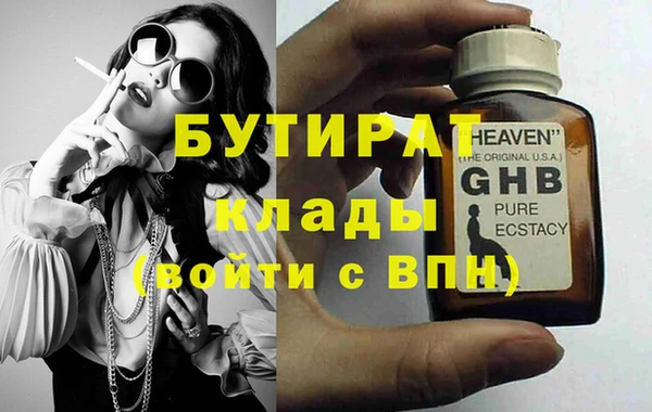 таблы Лихославль