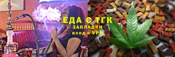 мяу мяу мука Лиски