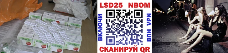 Лсд 25 экстази кислота  наркота  Ядрин 