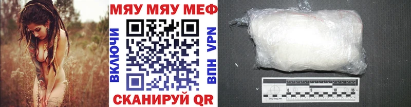 МЯУ-МЯУ 4 MMC  Ядрин 
