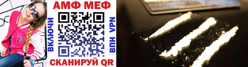 Метамфетамин Methamphetamine Ядрин