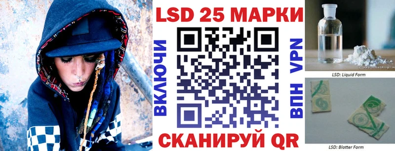 Марки 25I-NBOMe 1,8мг  хочу наркоту  Ядрин 