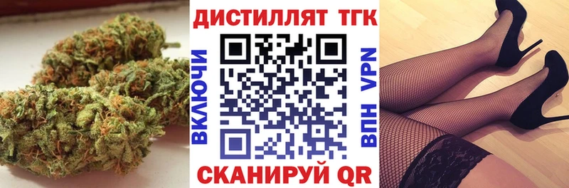 мориарти формула  Ядрин  ТГК вейп  наркошоп 